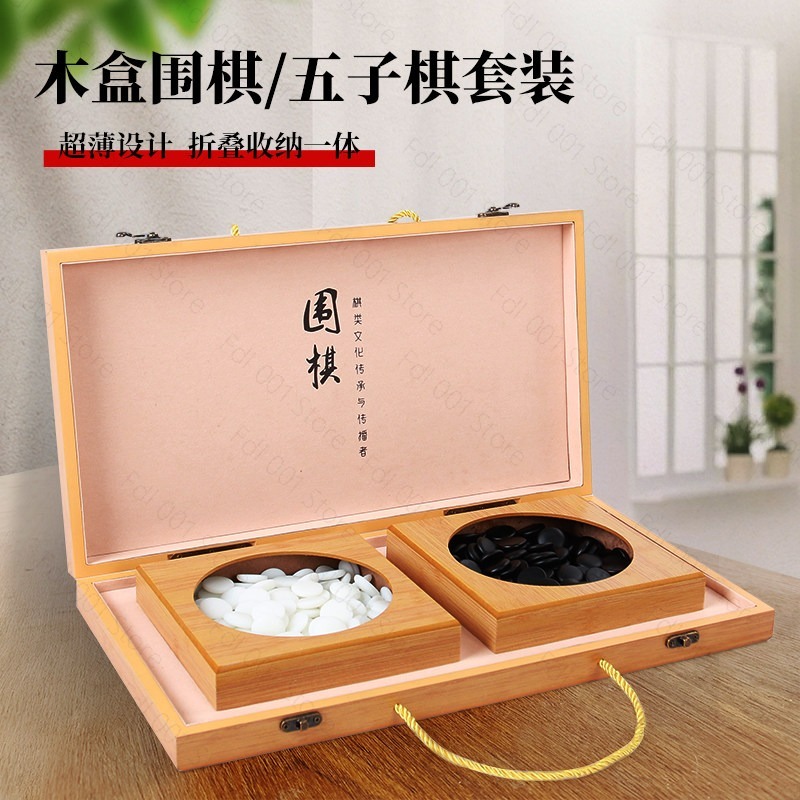 19-Way Go Set Backgammon Board - Board Game Vantage review and price