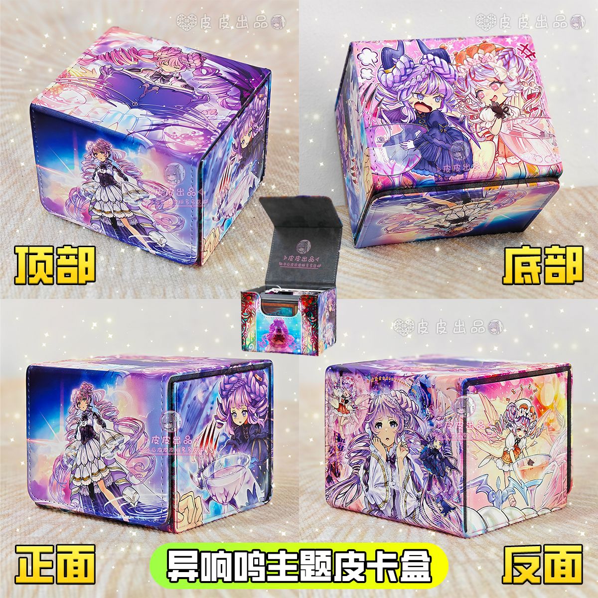 Yu-Gi-Oh! Mementoal Tecuhtlica - Board Game Box review and price