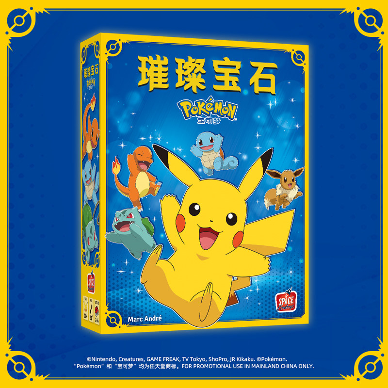 ASMODEE Dazzling Gem Pokemon B - Strategy Board Game review and price
