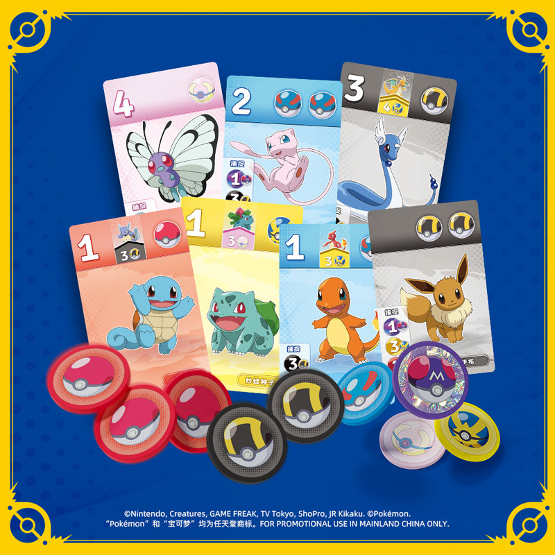 ASMODEE Dazzling Gem Pokemon B - Strategy Board Game review and price
