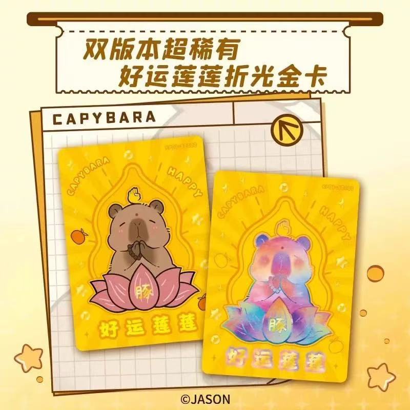 2025 Capybara Card Fun CCG Ani - Board Game Box review and price