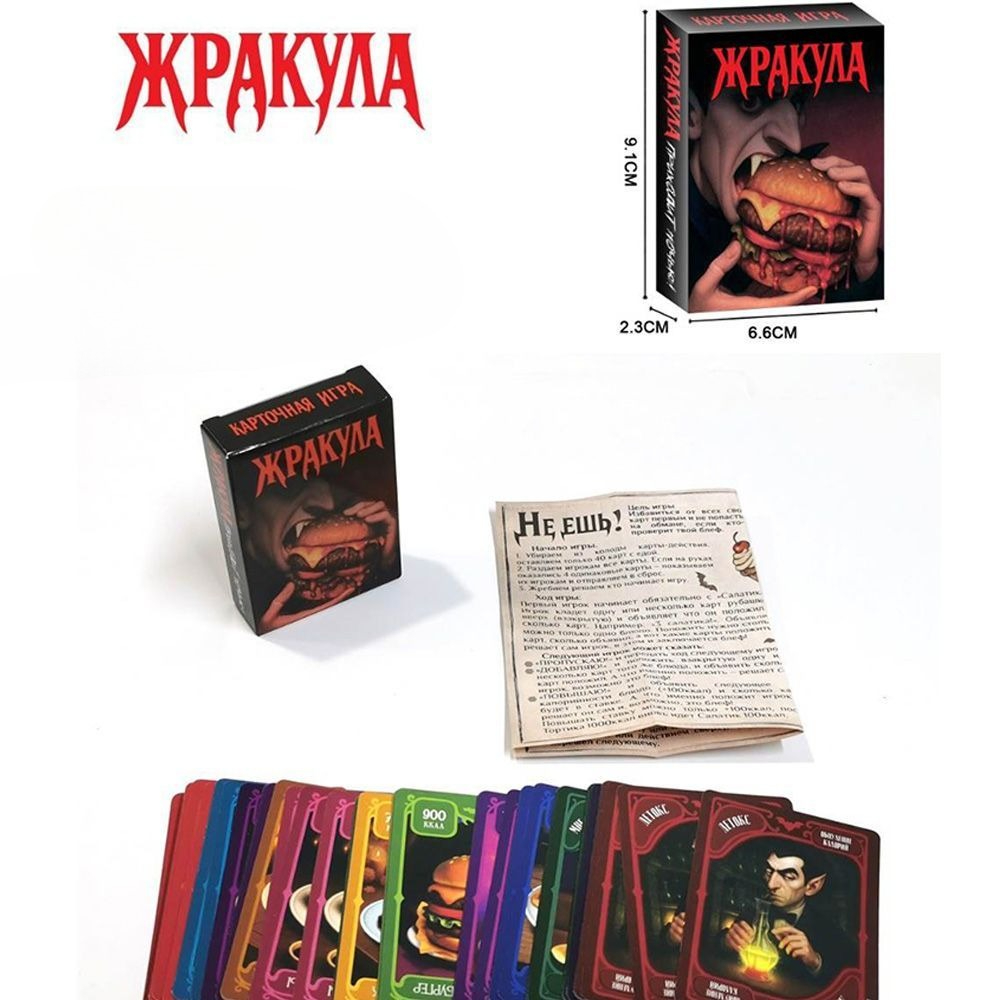 Vampire Themed Russian Card Ga - Strategy Board Game review and price
