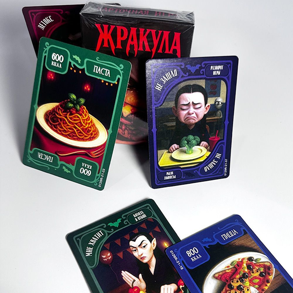Russian Version Funny Food Vam - Strategy Board Game review and price