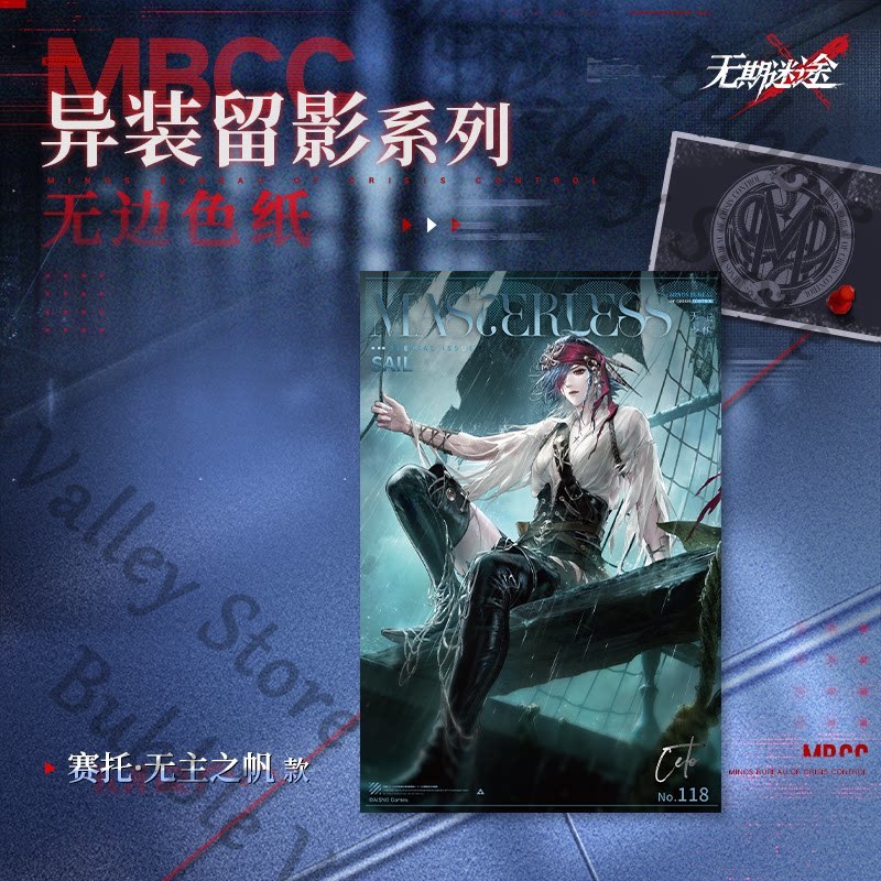 Genuine Path To Nowhere Anime  - Board Game Eleven review and price