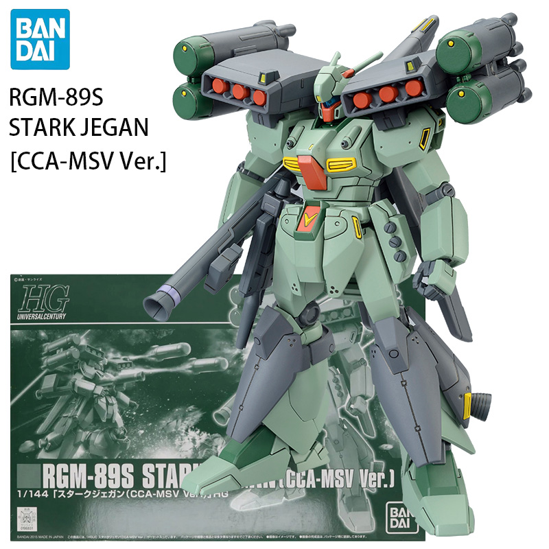 In Stock BANDAI PB LIMITED HG: - Bandai Model Gundam Hg review and price